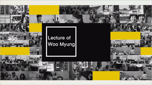 Lecture of Woo Myung in South America