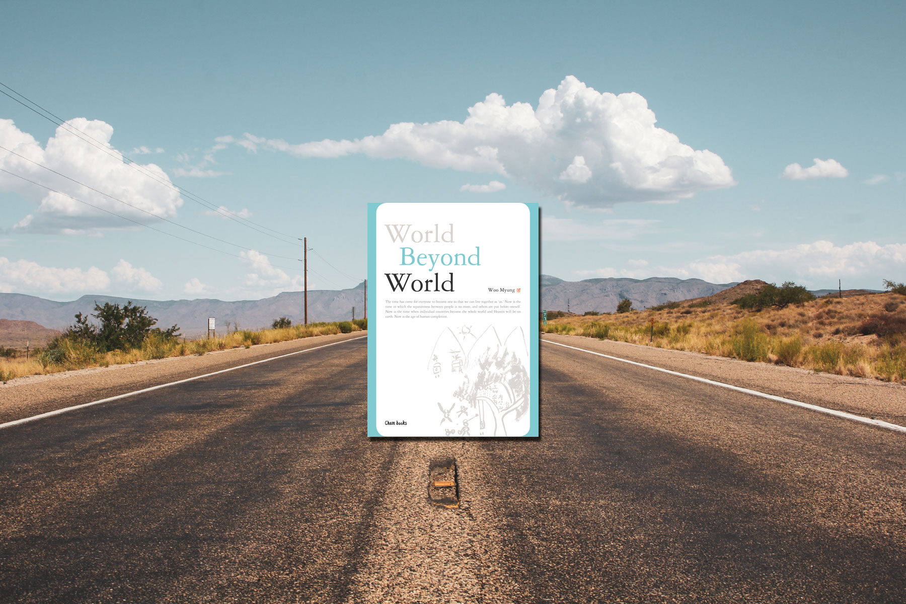 Book Review: World Beyond World by Woo Myung